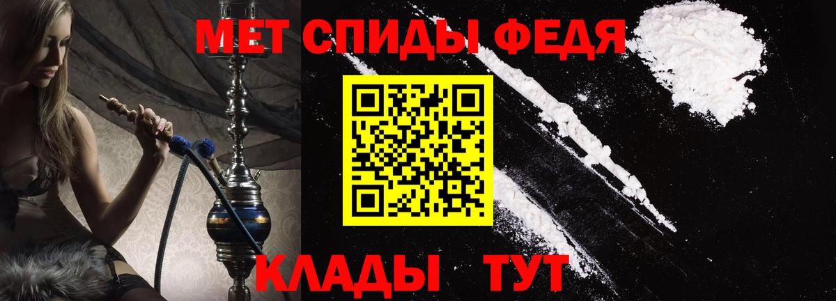АМФ Premium Родники