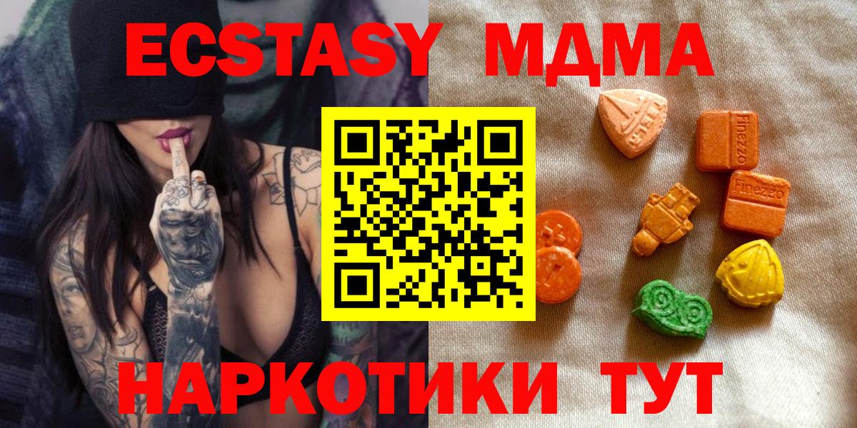 ЭКСТАЗИ XTC Родники