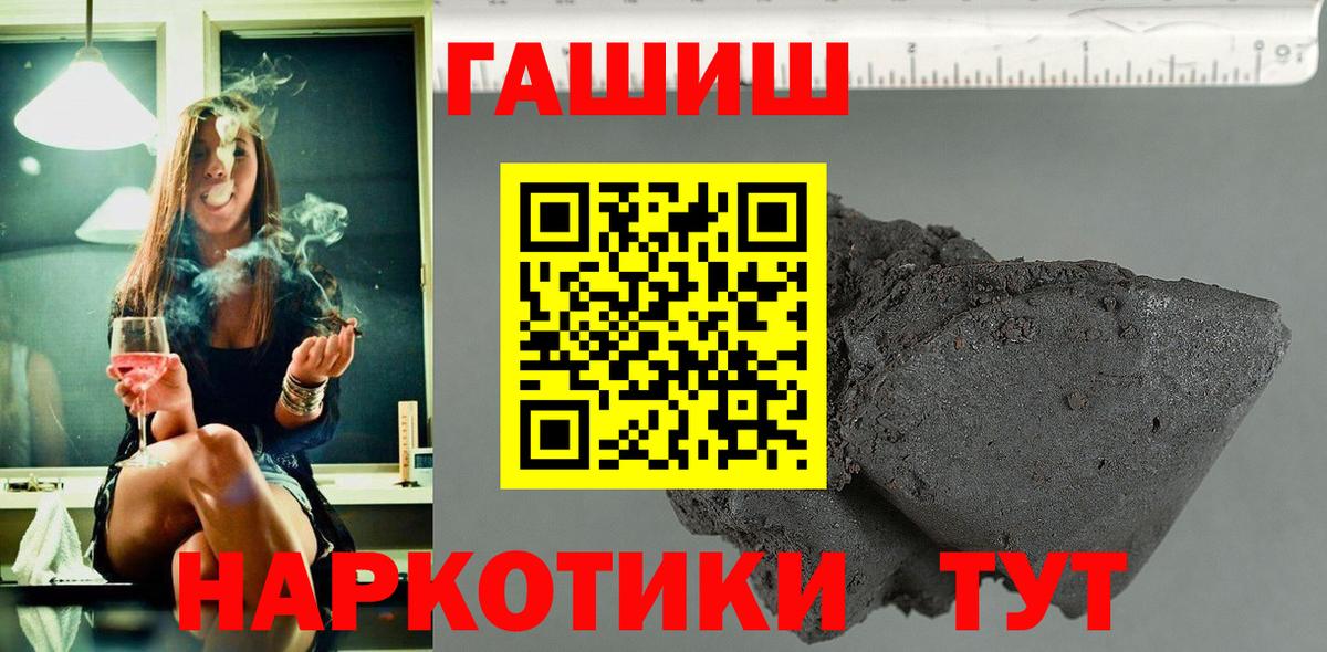 Родники  ГАШИШ Изолятор  ГАШ  Вход с VPN  Гашиш hashish 