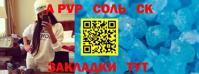 мет Новокубанск