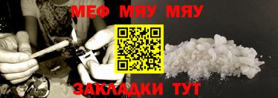 ешки Обнинск