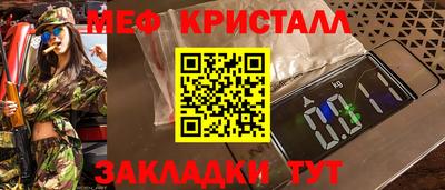 ешки Обнинск