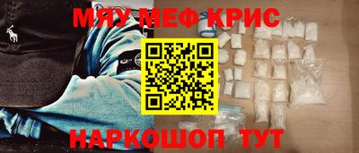 2c-b Новозыбков