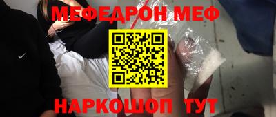 mix Новодвинск