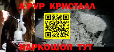 героин Обь