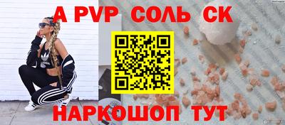 2c-b Новозыбков