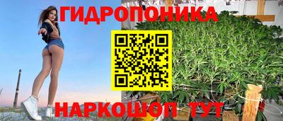 мет Новокубанск