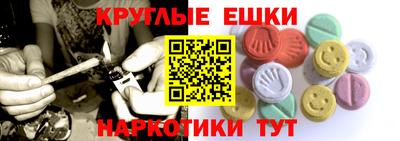 ешки Обнинск