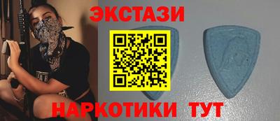 героин Обь