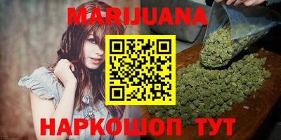 мет Новокубанск