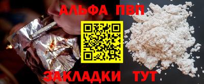2c-b Новозыбков