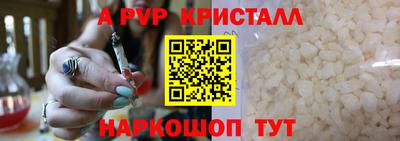 ешки Обнинск