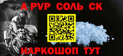 2c-b Новозыбков