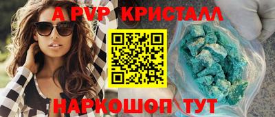 2c-b Новозыбков