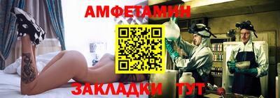 мет Новокубанск
