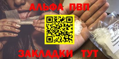 героин Обь