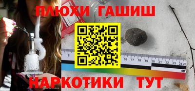 ешки Обнинск