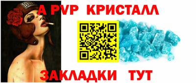 мет Новокубанск