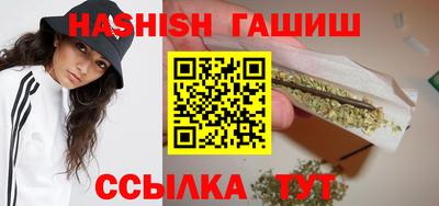 мет Новокубанск