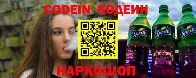 ешки Обнинск