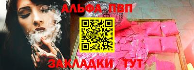 героин Обь