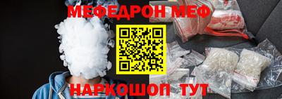 ешки Обнинск