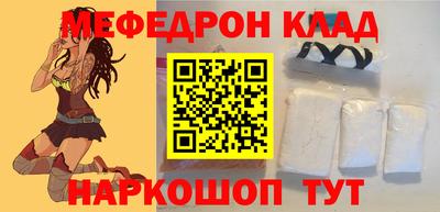 стаф Нягань