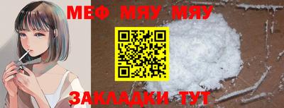 mix Новодвинск