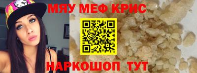 героин Обь