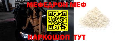 2c-b Новозыбков