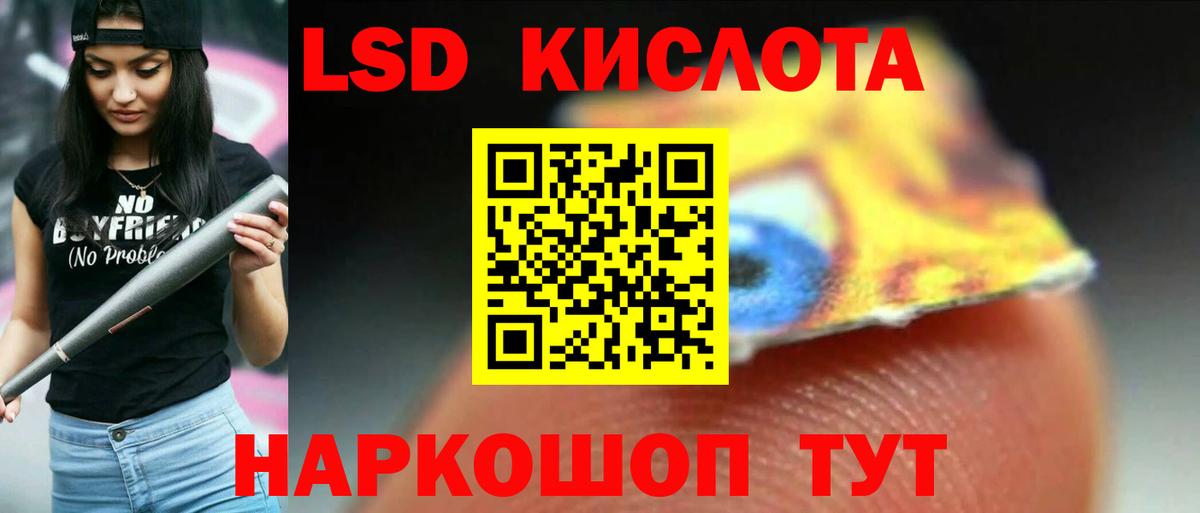 Родники  Лсд 25 экстази кислота  Лсд 25 экстази кислота  Вход с VPN 