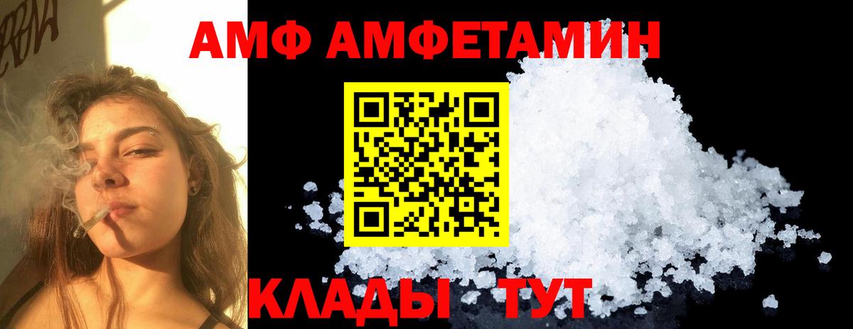 Метамфетамин винт Родники