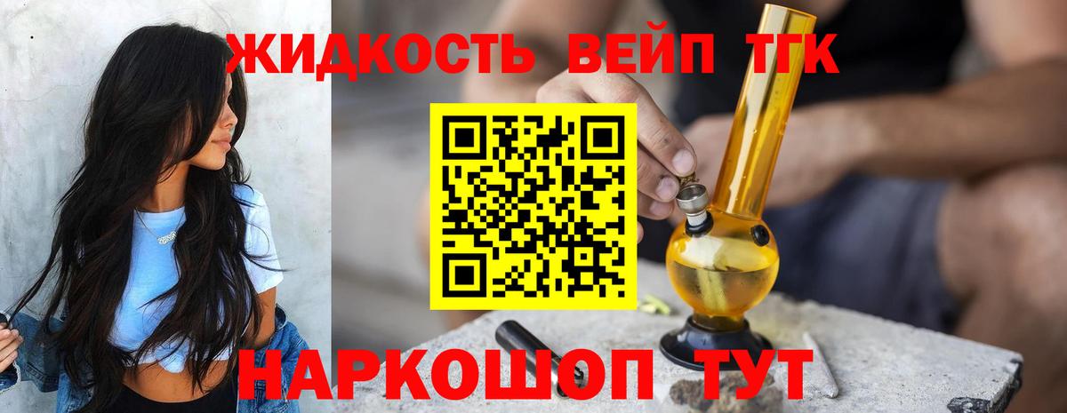 ТГК гашишное масло Родники