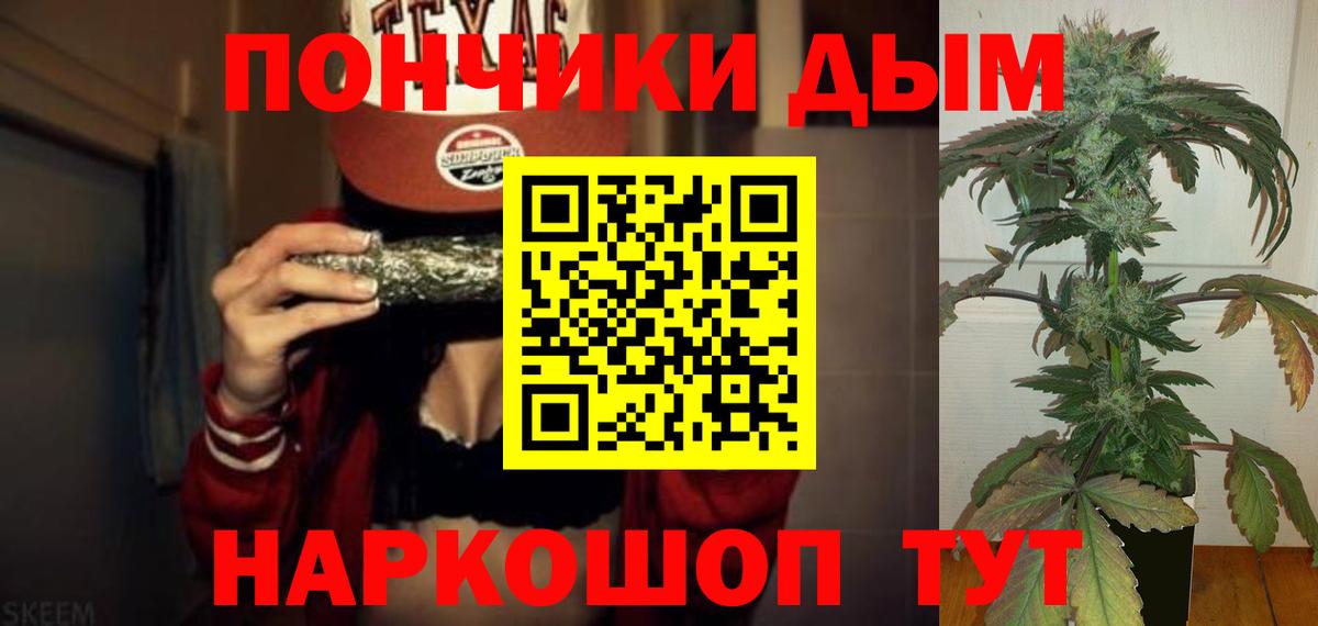 Бошки марихуана Amnesia Родники
