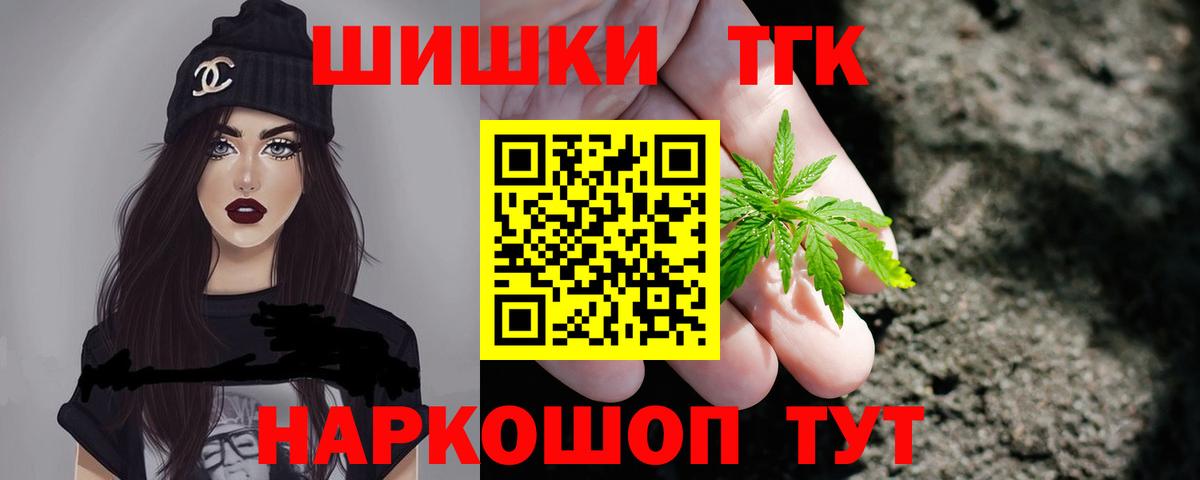 Родники  Конопля конопля  Канабис AK-47  Каннабис White Widow  Вход с VPN  Шишки марихуана MAZAR 